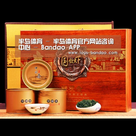 浓香铁观音_04(图1)