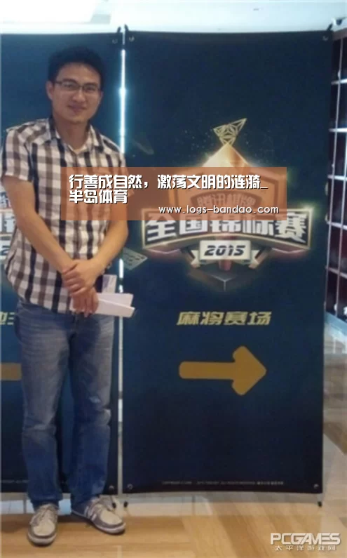 半岛体育官网