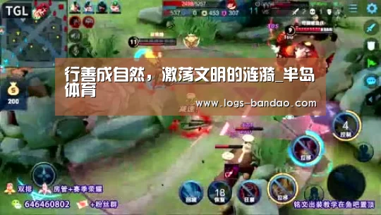 半岛体育官网