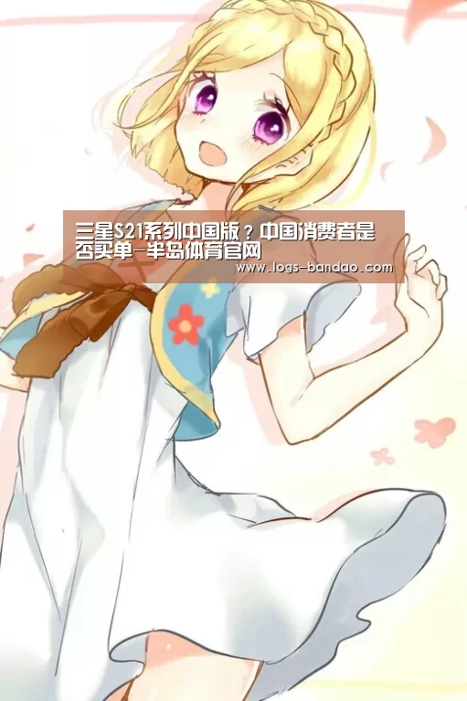半岛体育app
