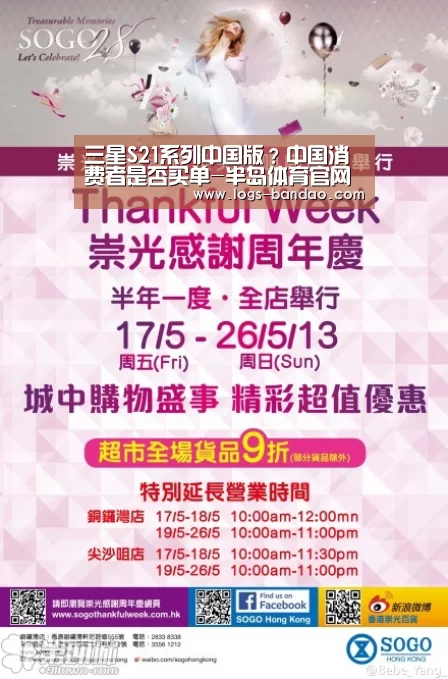 半岛体育官网