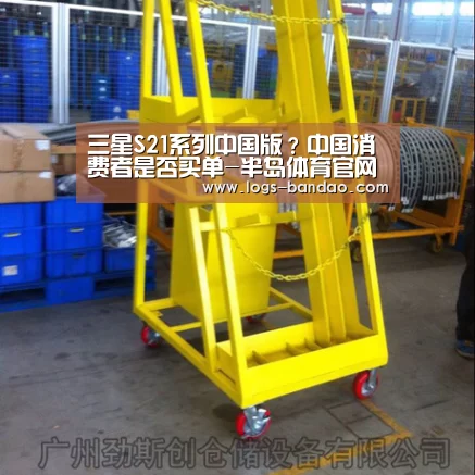 半岛体育官网