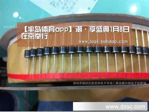 半岛体育